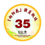 征选胸贴