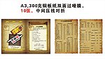 酒吧宣传单