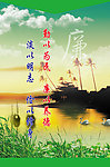 宣传标语展板