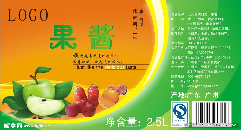 标签