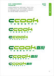 ccook标识 中文与标识整合示意 ai