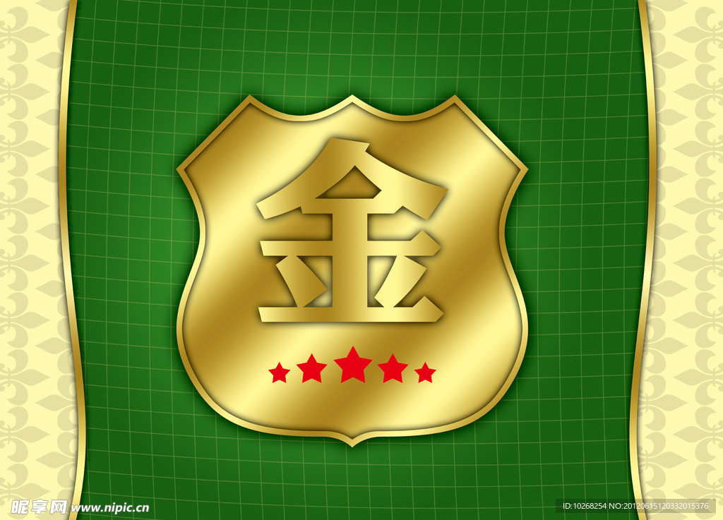 金牌牌子