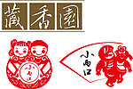 小两口 藏香园