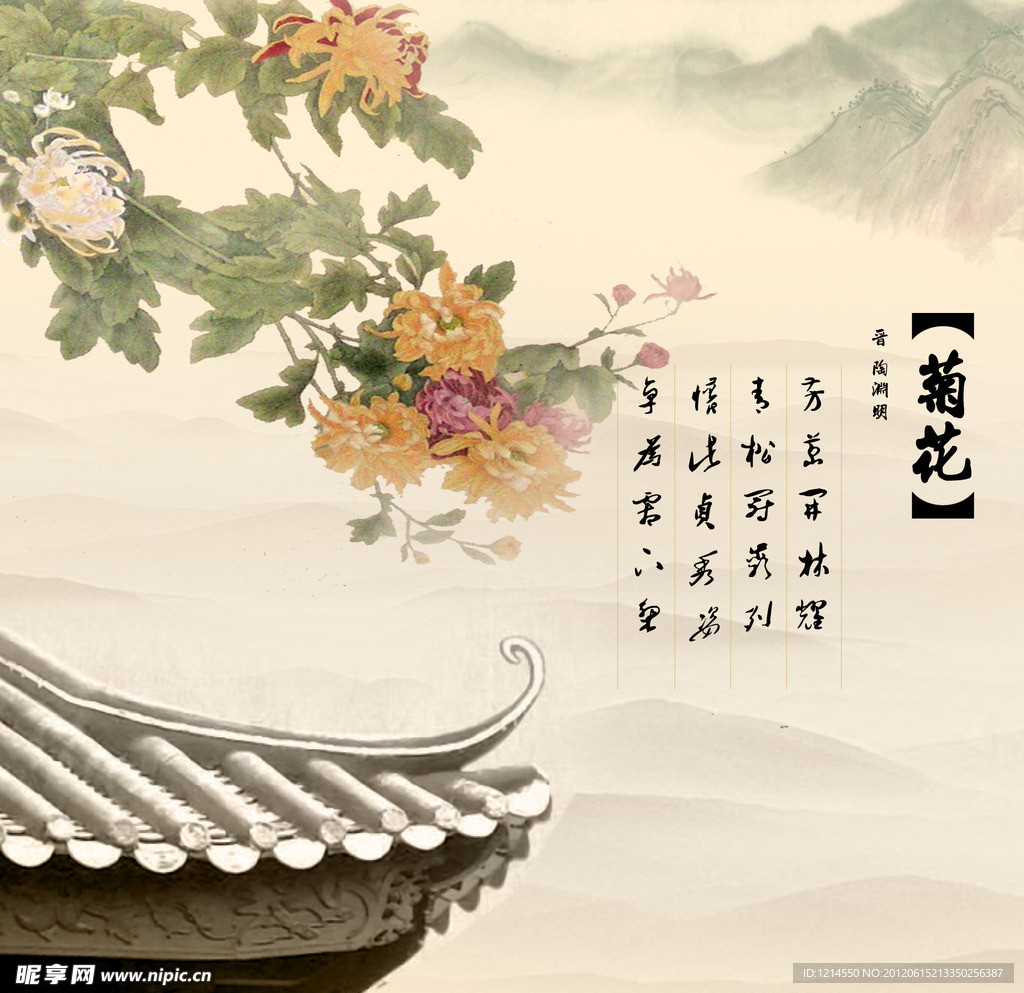 十二月月花之九月菊花水墨画