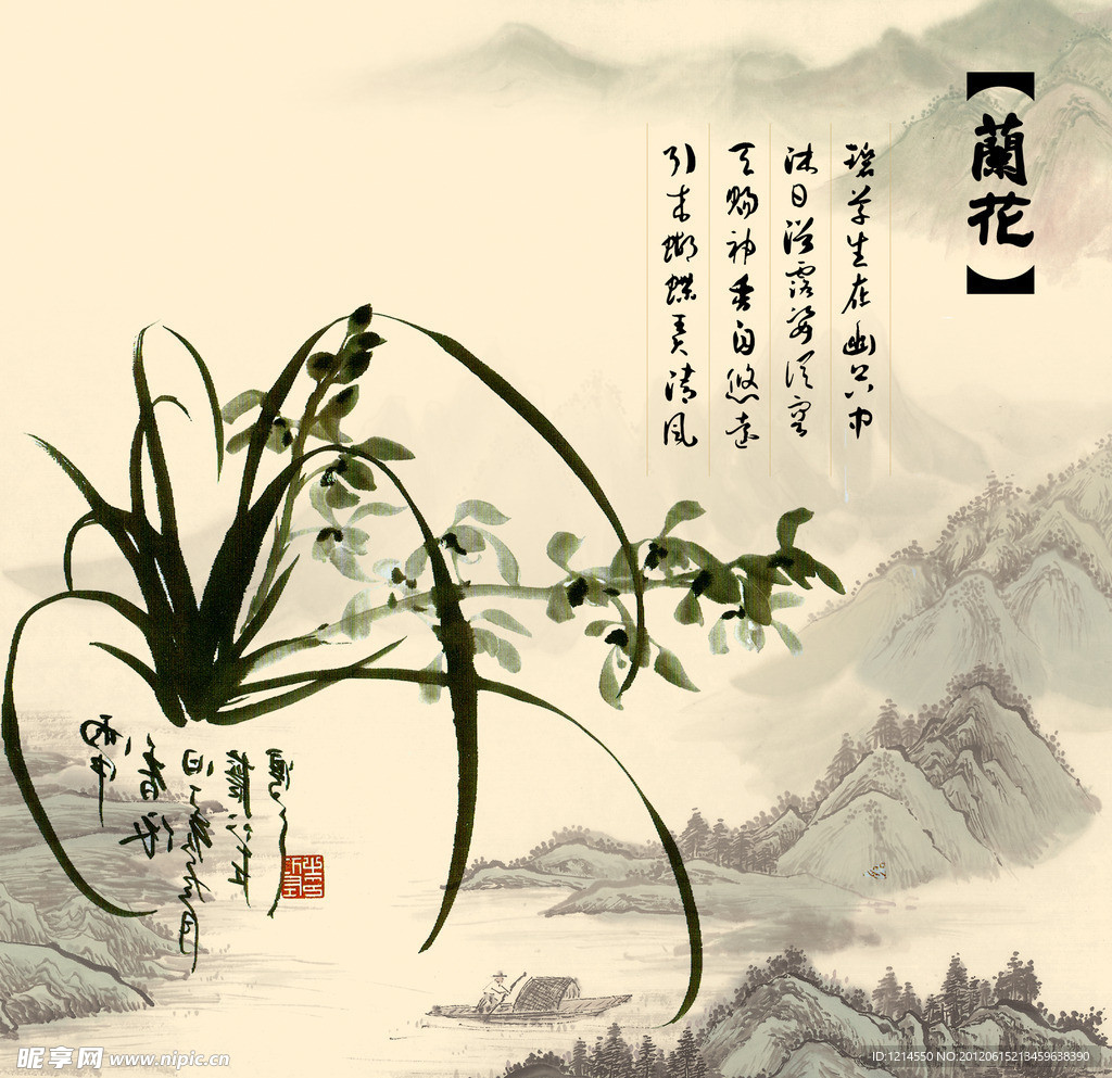 十二月月花之二月兰花水墨画
