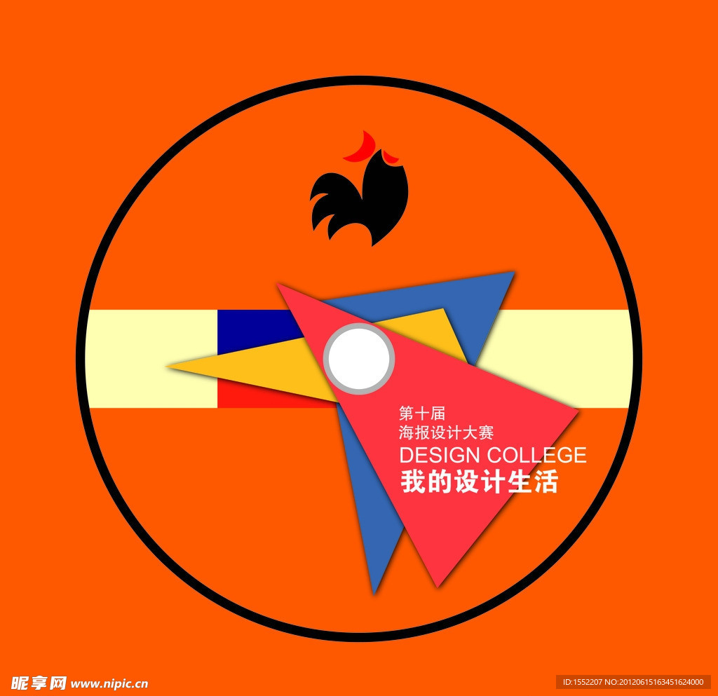 方形海报设计