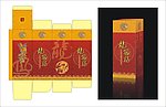 酒包装
