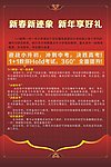 教育宣传单