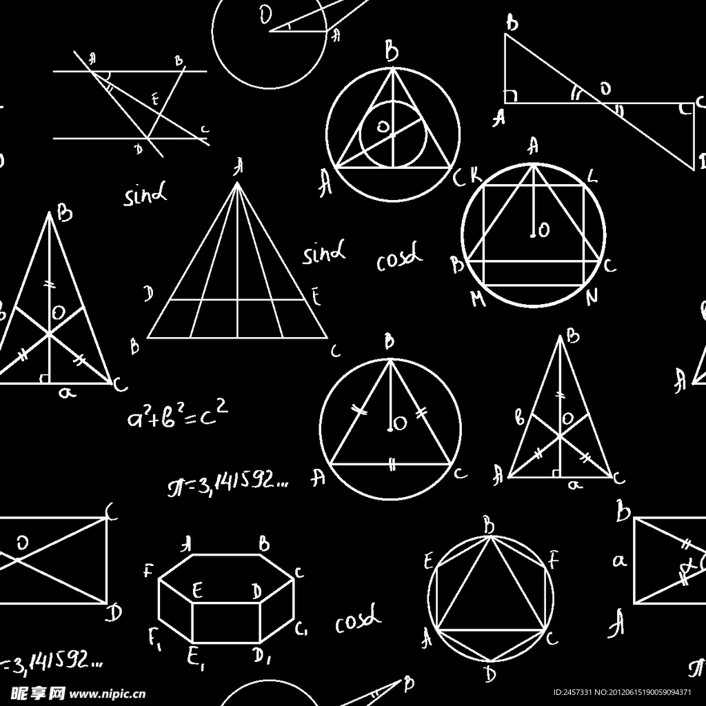 写满黑板的数学几何公式