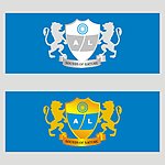 广州安伦建材有限公司LOGO 标志