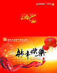贺卡