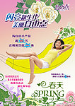 打折促销