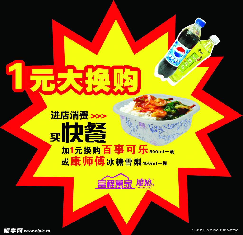 魔娘爆炸卡