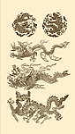 吉祥龙纹样