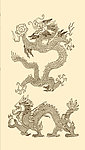 吉祥龙纹样
