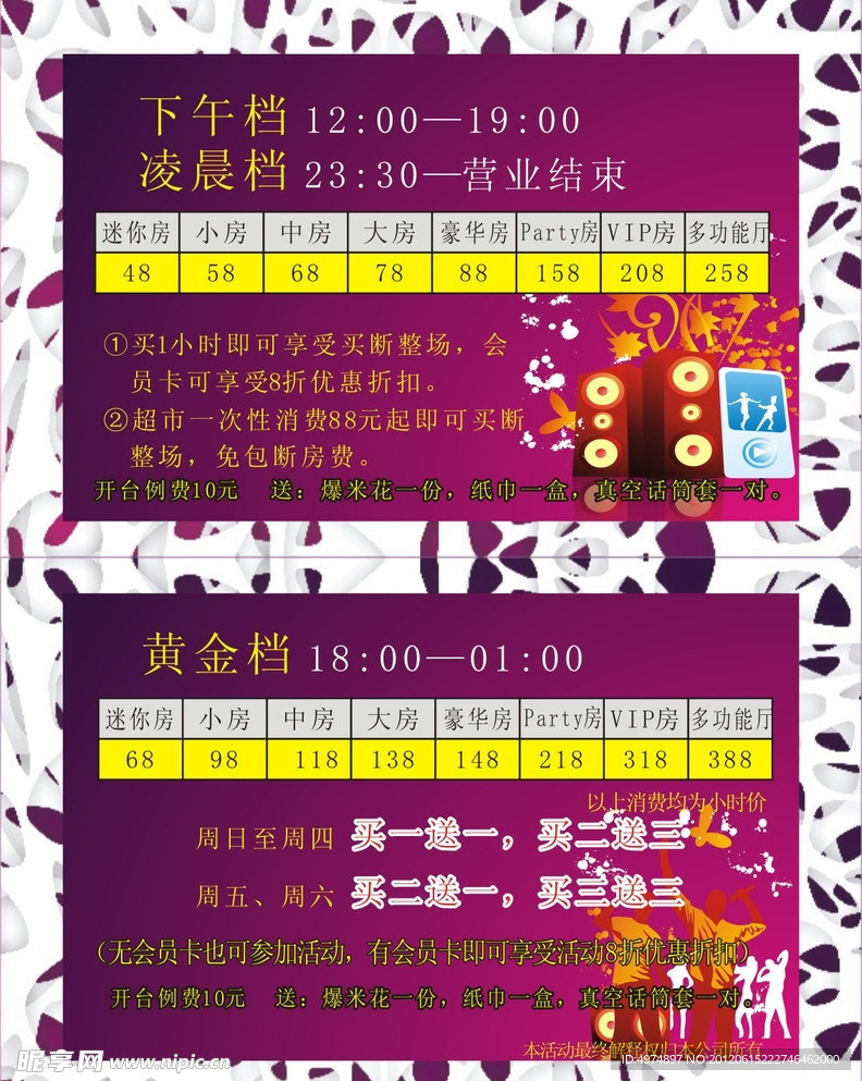 店卡