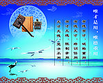 企业文化