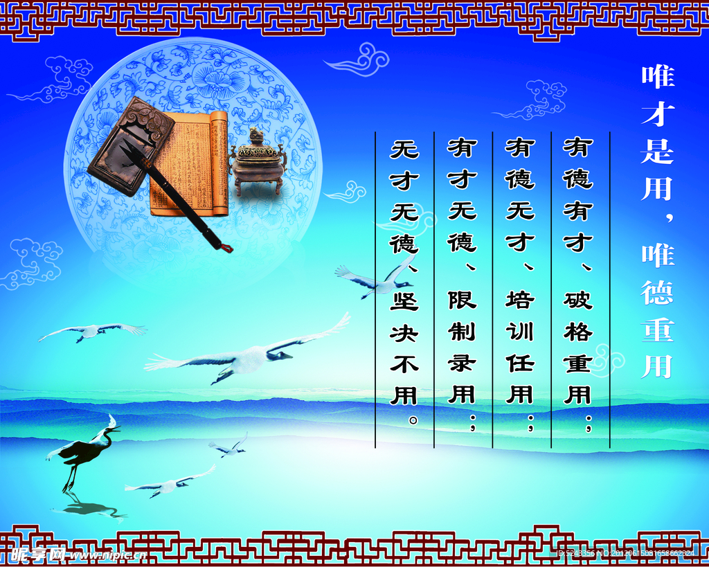 企业文化