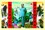 中堂