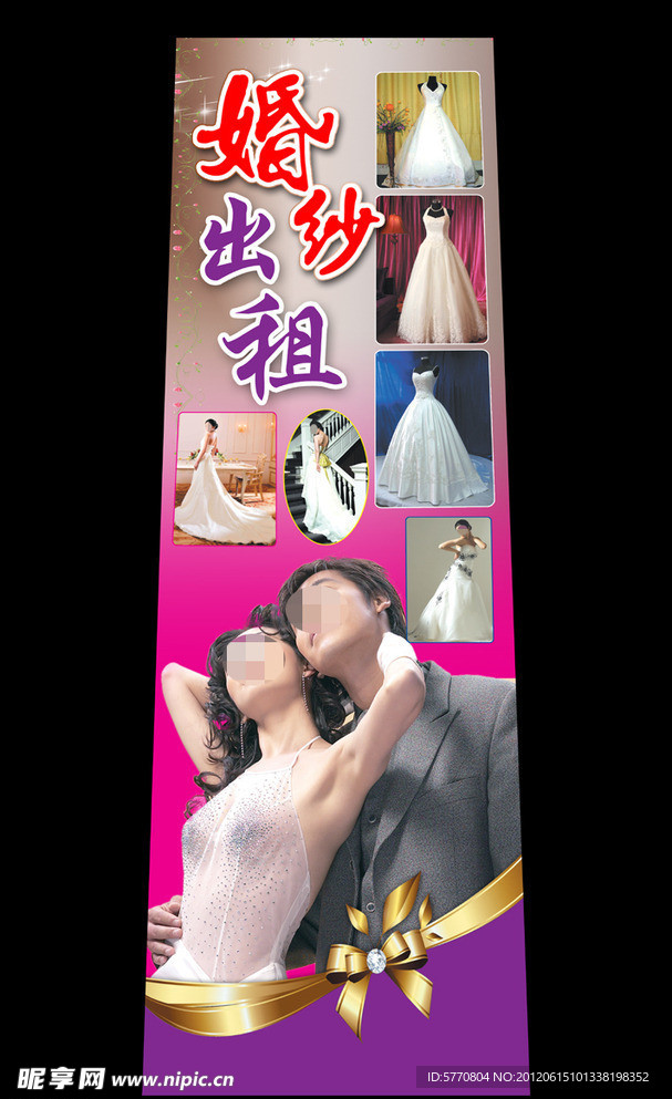 婚纱出租