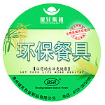 包装标签