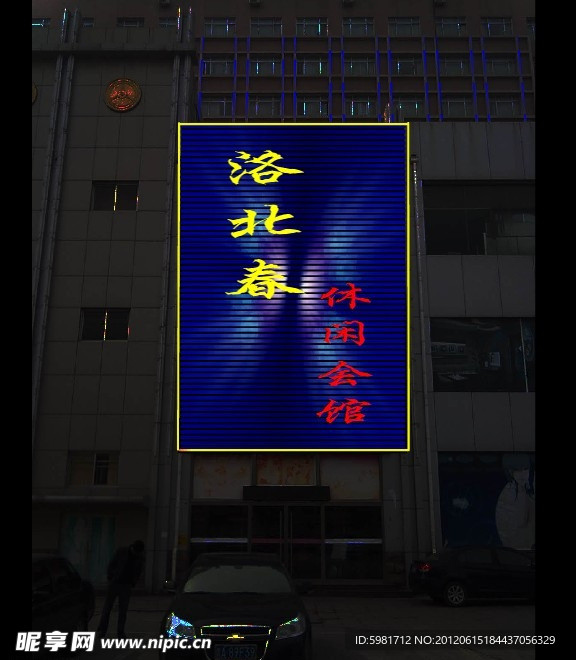 LED亮化工程图