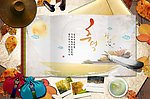 韩国传统文化
