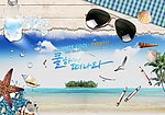 夏日素材