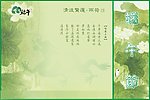 端午节