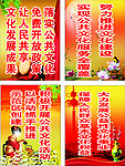 公共文化