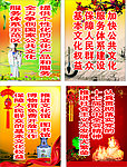 公共文化