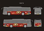 郎酒