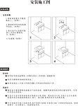 浴室柜施工图