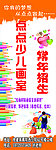 点点画室