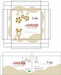精品蛋糕盒