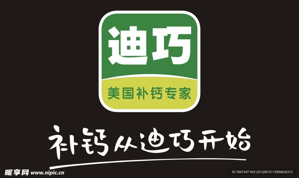 迪巧LOGO