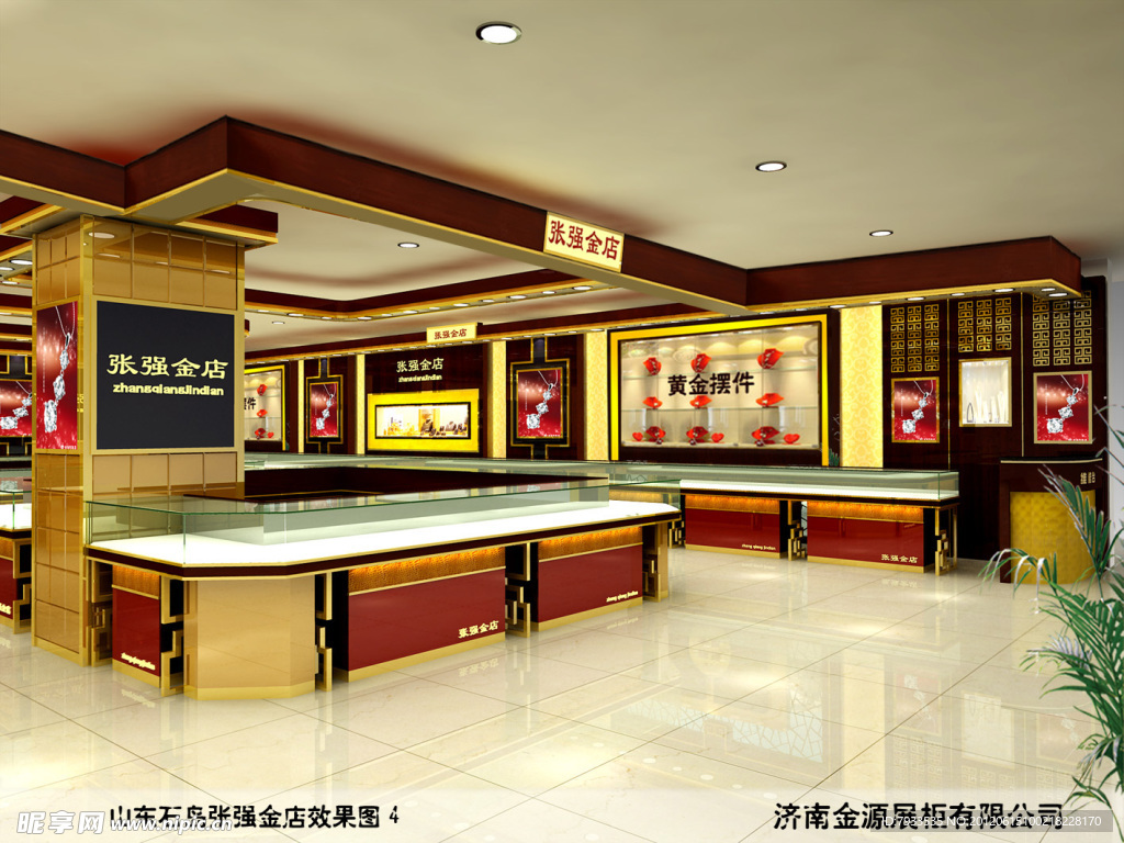 黄金展厅