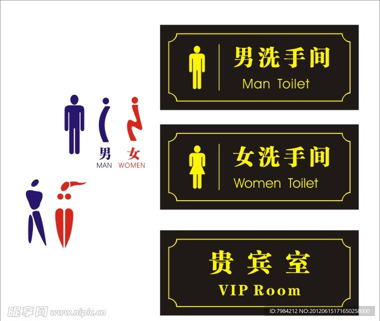 厕所样式