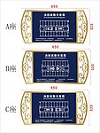 消防疏散示意图