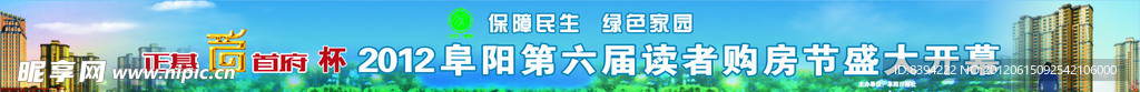 盛大开幕