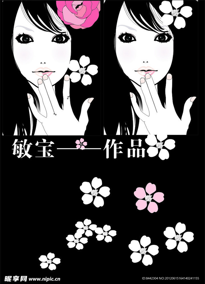 美女手绘