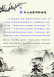 帮助别人就是帮助自己