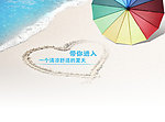 首页链接