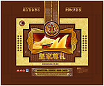 月饼包装