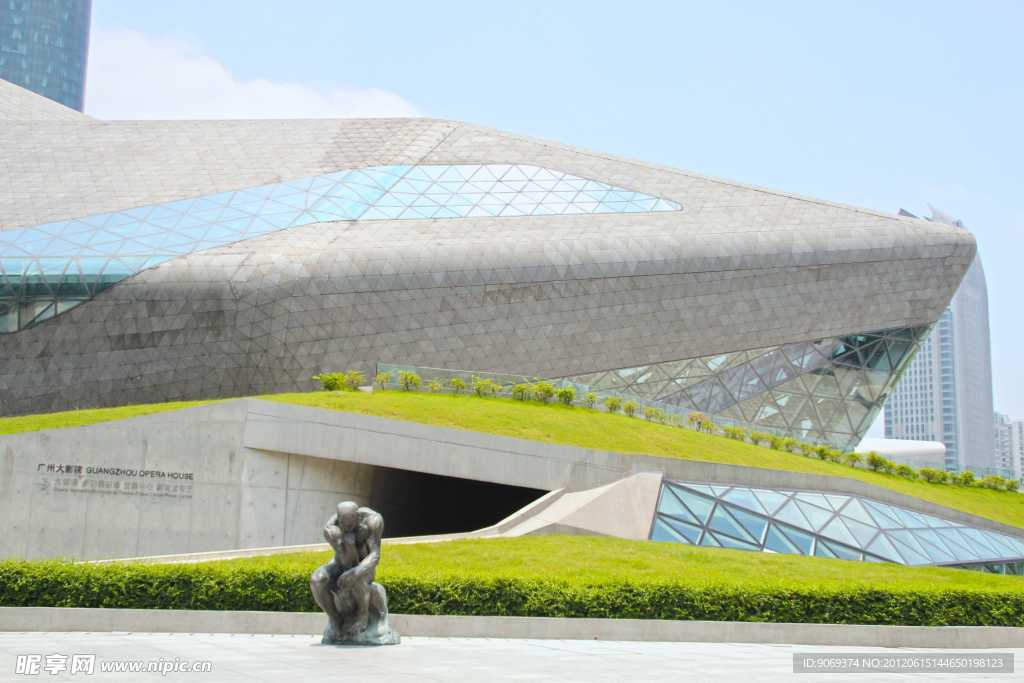 广州大剧院