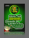 粽情欢乐