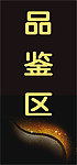 桌牌