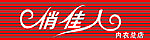 门头