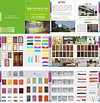 家具画册