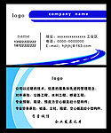 路桥名片